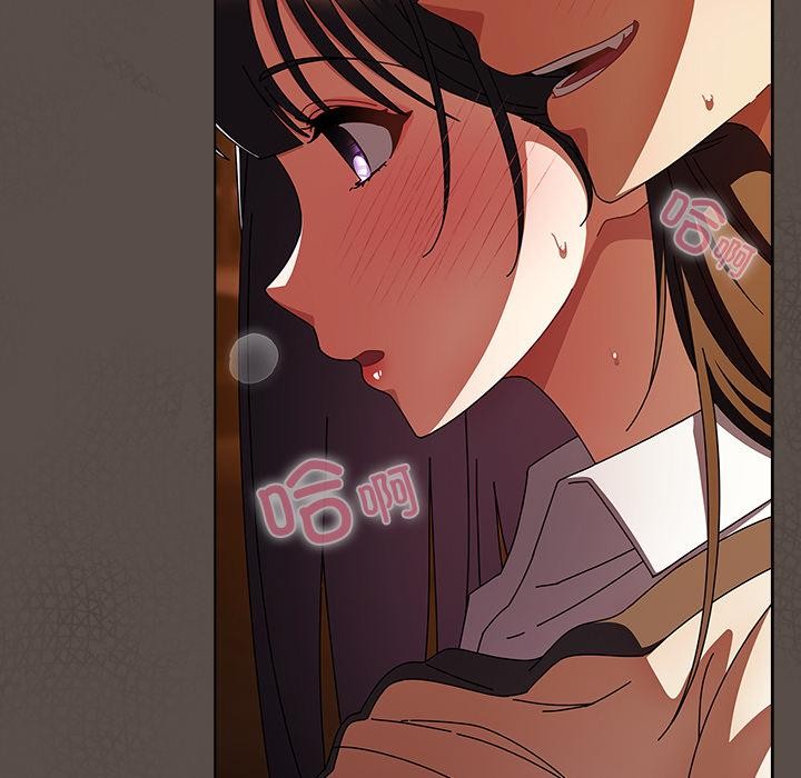《請弄臟我的女朋友》漫画 第12話