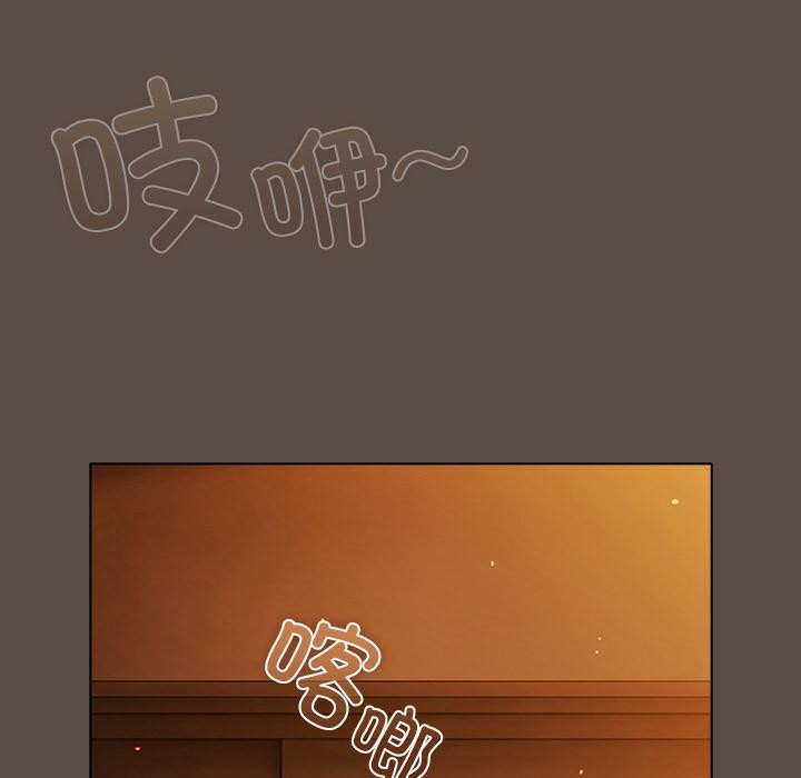 《請弄臟我的女朋友》漫画 第12話