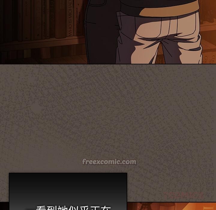 《請弄臟我的女朋友》漫画 第13話