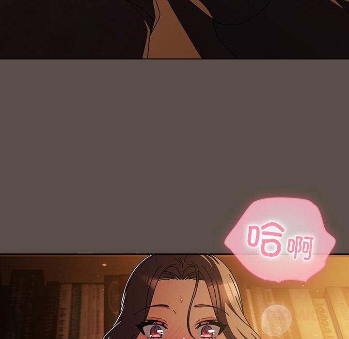 《請弄臟我的女朋友》漫画 第13話