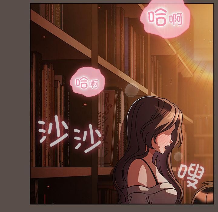 《請弄臟我的女朋友》漫画 第13話