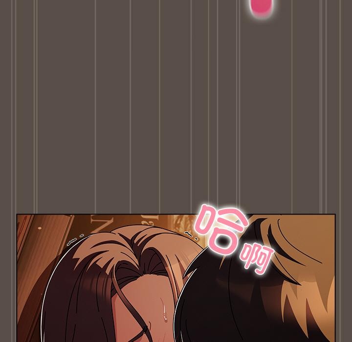《請弄臟我的女朋友》漫画 第13話