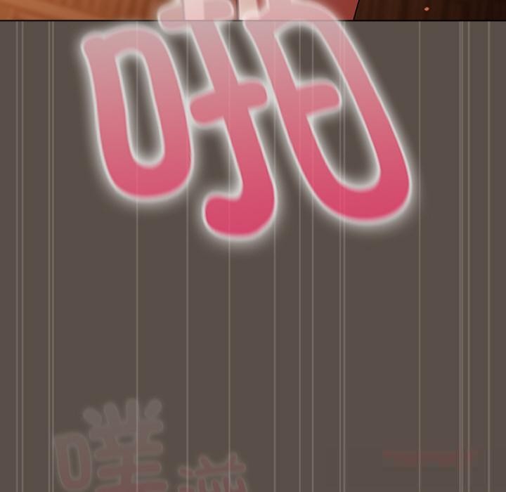 《請弄臟我的女朋友》漫画 第13話