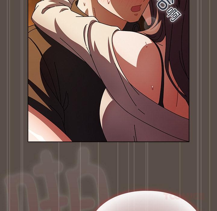《請弄臟我的女朋友》漫画 第13話