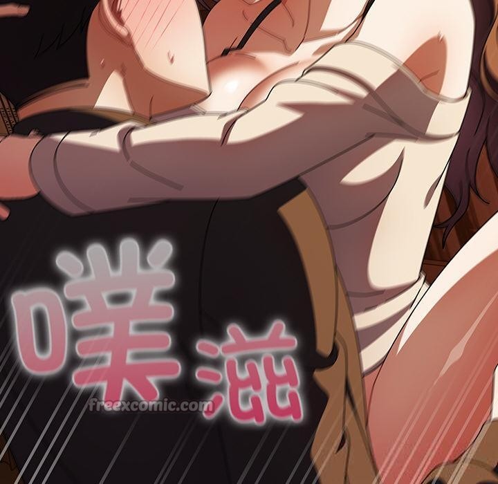 《請弄臟我的女朋友》漫画 第13話