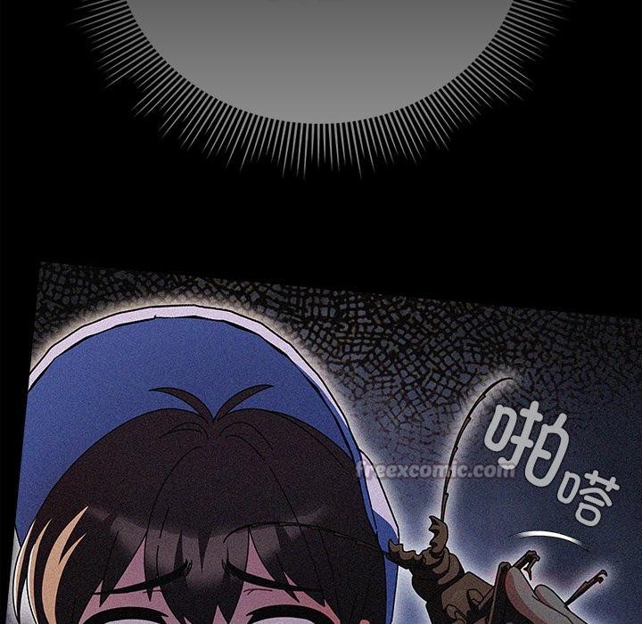 《請弄臟我的女朋友》漫画 第13話