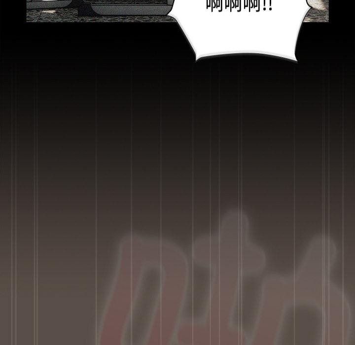 《請弄臟我的女朋友》漫画 第13話