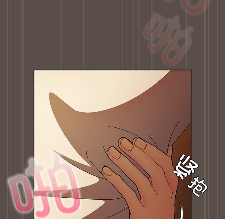 《請弄臟我的女朋友》漫画 第13話