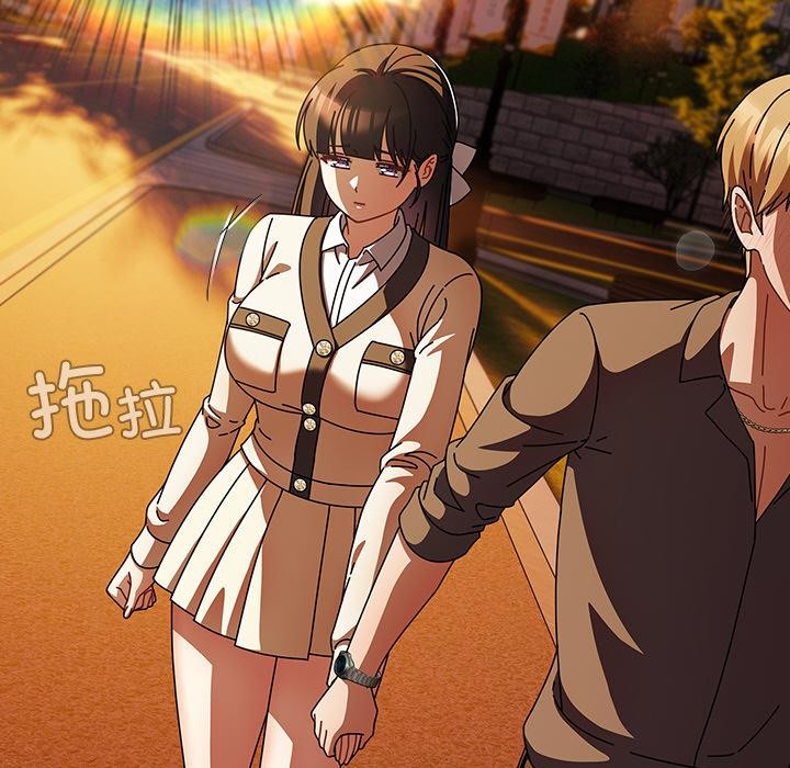 《請弄臟我的女朋友》漫画 第13話