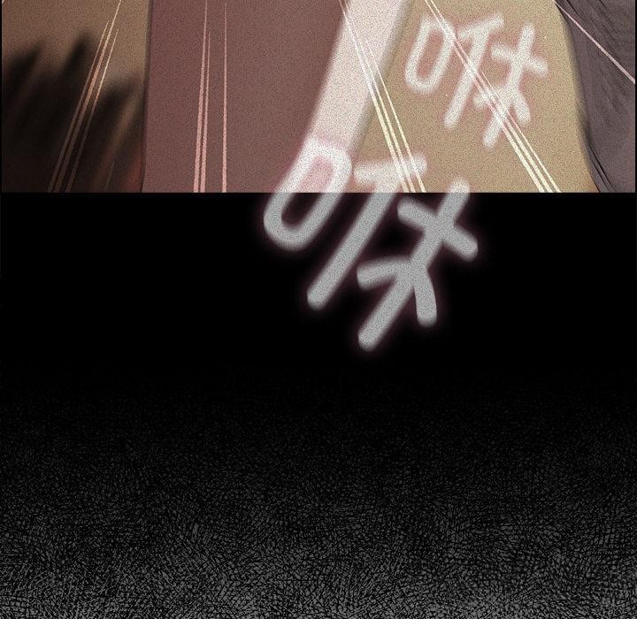 《請弄臟我的女朋友》漫画 第13話