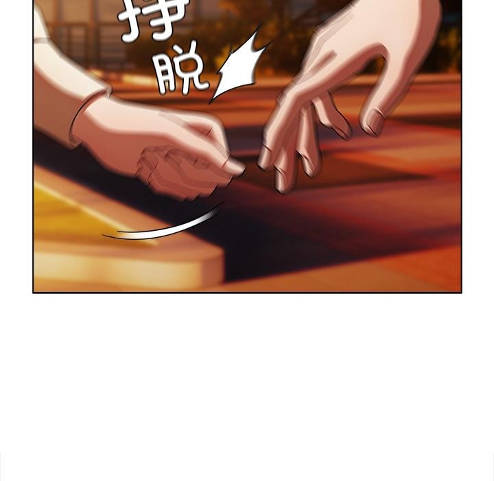 《請弄臟我的女朋友》漫画 第13話
