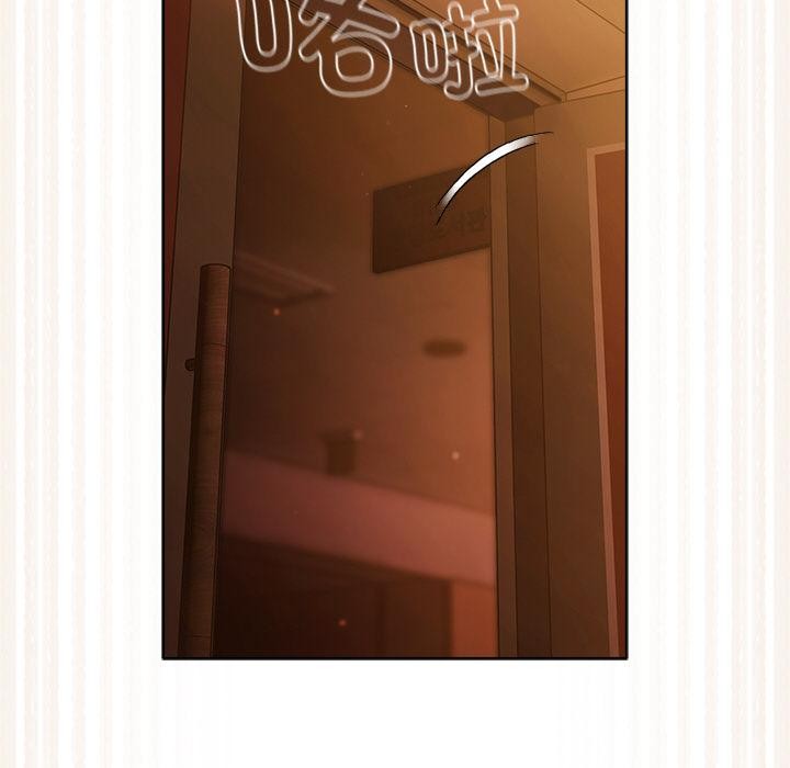 《請弄臟我的女朋友》漫画 第13話
