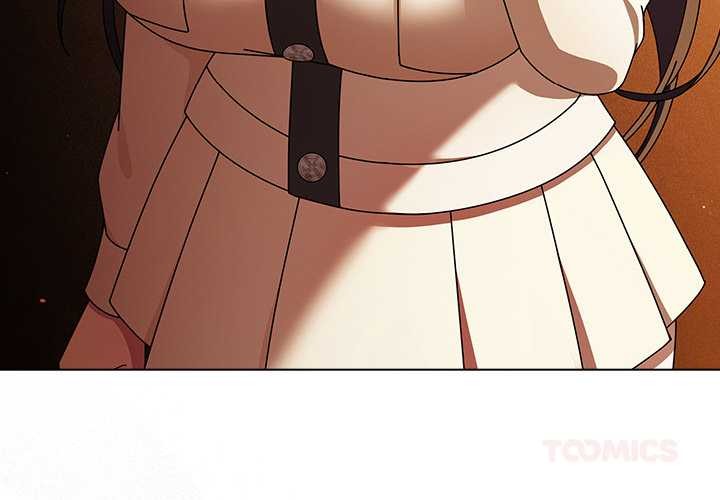 《請弄臟我的女朋友》漫画 第14話