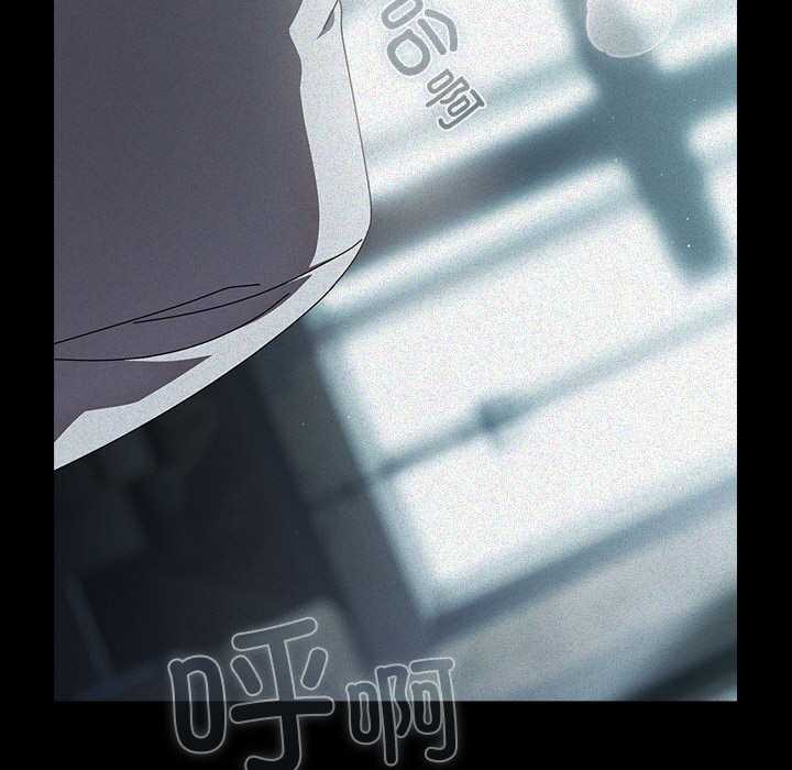 《請弄臟我的女朋友》漫画 第14話