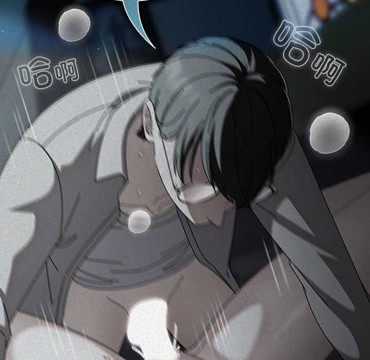 《請弄臟我的女朋友》漫画 第14話