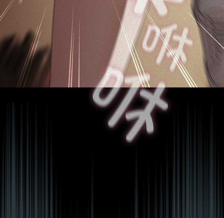 《請弄臟我的女朋友》漫画 第14話