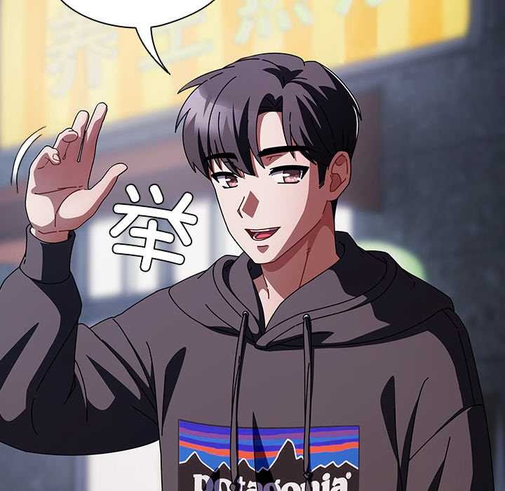 《請弄臟我的女朋友》漫画 第14話