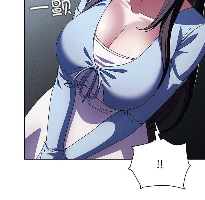 《請弄臟我的女朋友》漫画 第14話