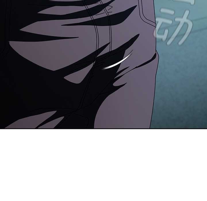 《請弄臟我的女朋友》漫画 第14話