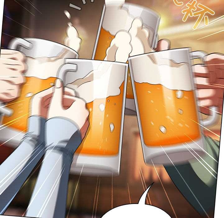 《請弄臟我的女朋友》漫画 第14話