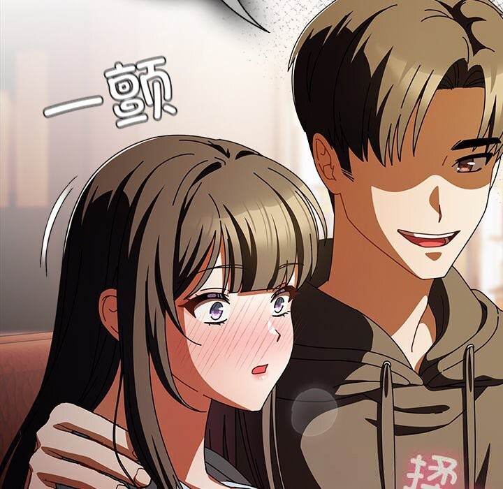 《請弄臟我的女朋友》漫画 第15話