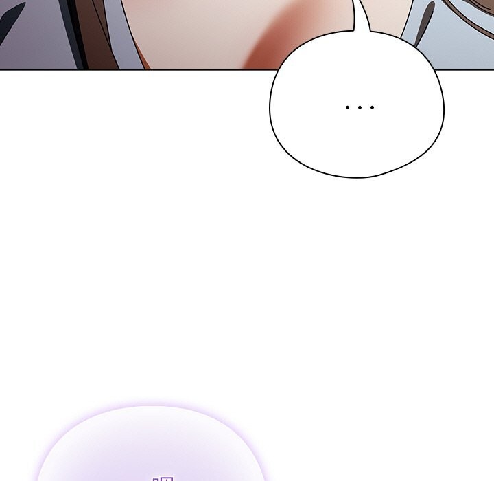 《請弄臟我的女朋友》漫画 第15話