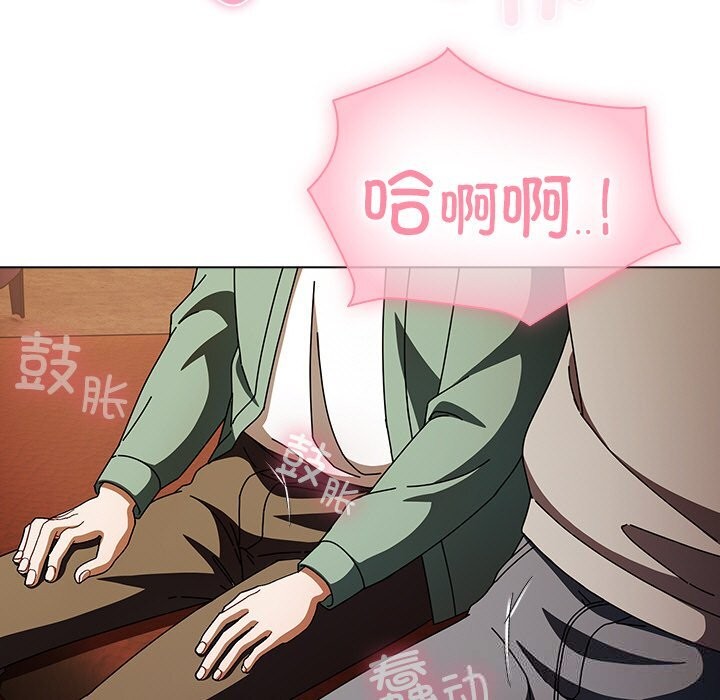 《請弄臟我的女朋友》漫画 第15話