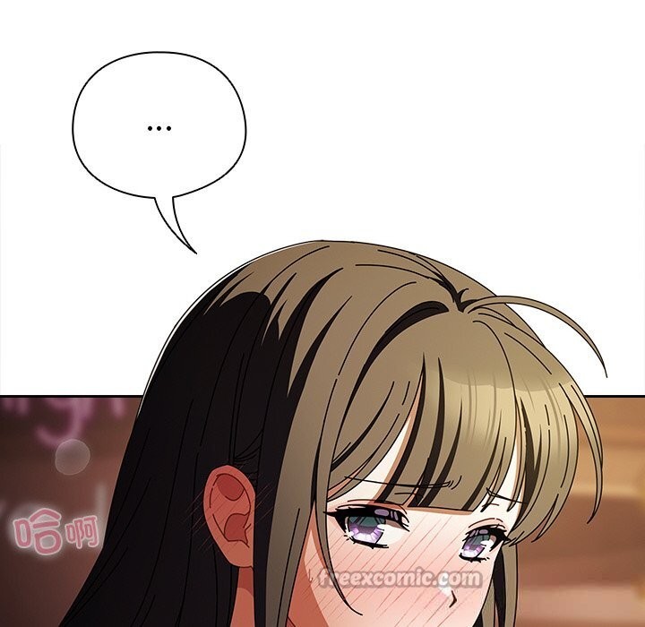 《請弄臟我的女朋友》漫画 第15話