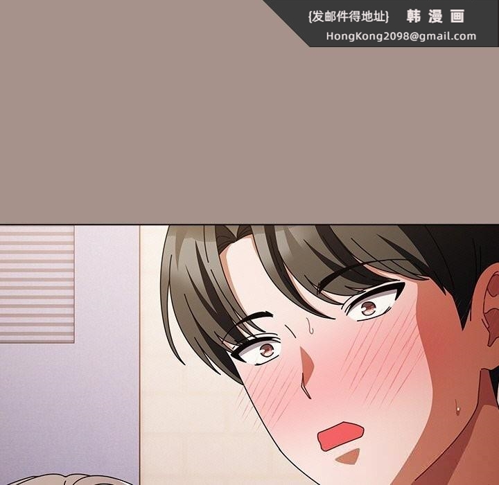 《請弄臟我的女朋友》漫画 第15話