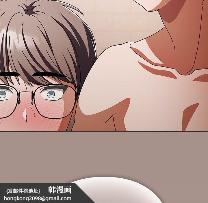 《請弄臟我的女朋友》漫画 第15話