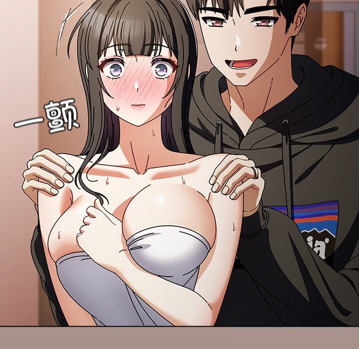 《請弄臟我的女朋友》漫画 第15話