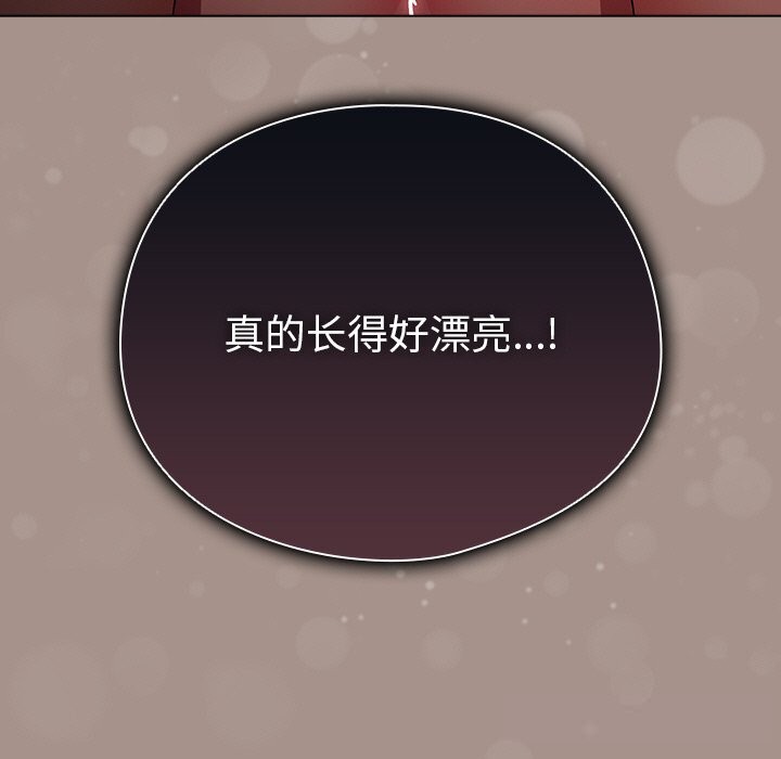 《請弄臟我的女朋友》漫画 第15話