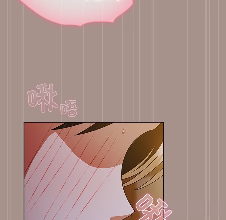 《請弄臟我的女朋友》漫画 第15話