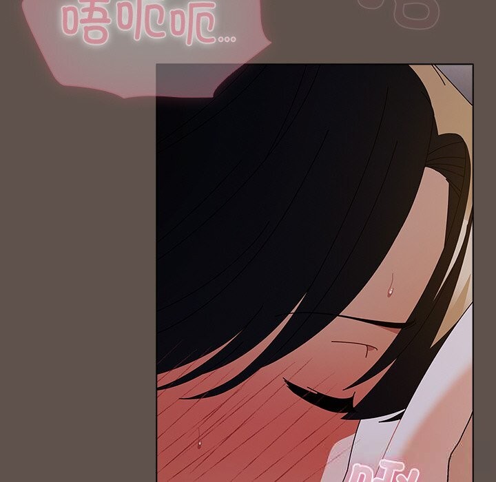 《請弄臟我的女朋友》漫画 第16話