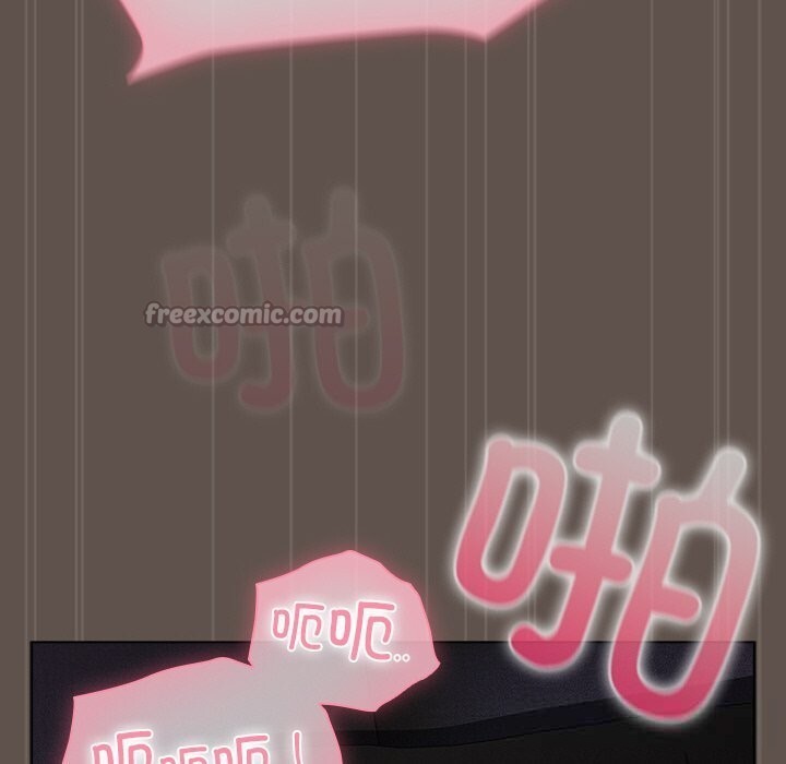《請弄臟我的女朋友》漫画 第16話