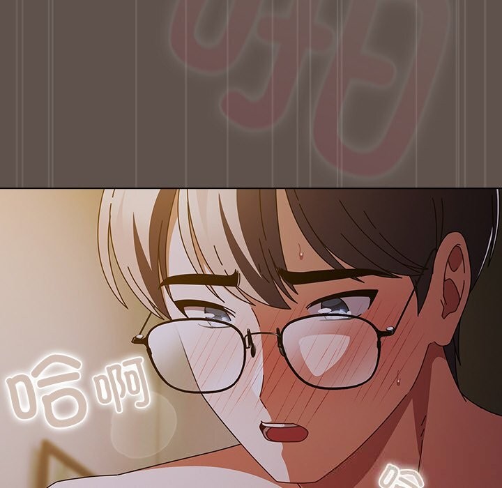 《請弄臟我的女朋友》漫画 第16話