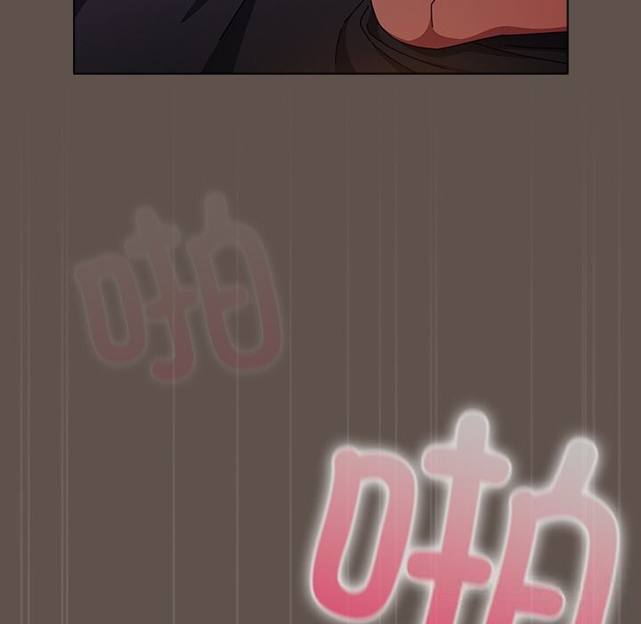 《請弄臟我的女朋友》漫画 第16話