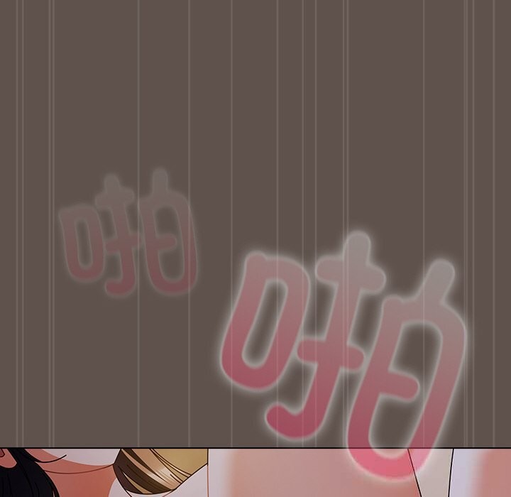 《請弄臟我的女朋友》漫画 第16話