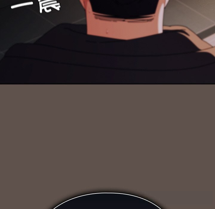 《請弄臟我的女朋友》漫画 第16話