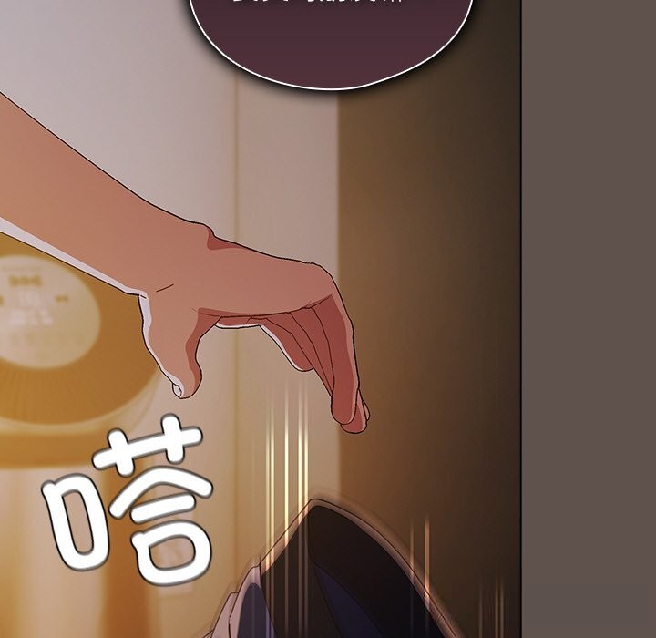 《請弄臟我的女朋友》漫画 第16話