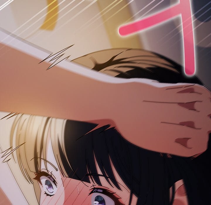 《請弄臟我的女朋友》漫画 第16話