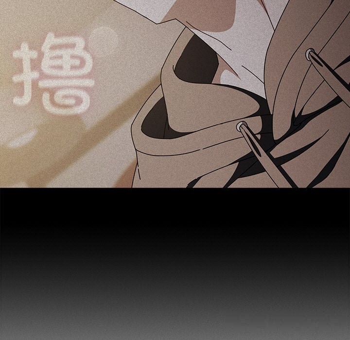 《請弄臟我的女朋友》漫画 第18話