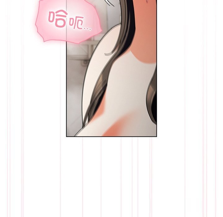 《請弄臟我的女朋友》漫画 第18話