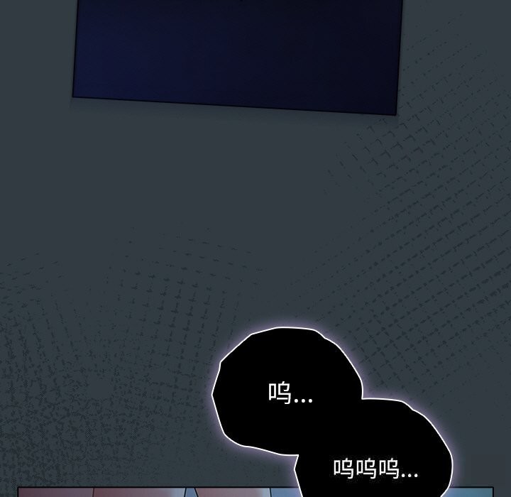 《請弄臟我的女朋友》漫画 第18話