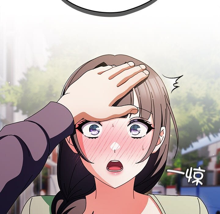 《請弄臟我的女朋友》漫画 第18話