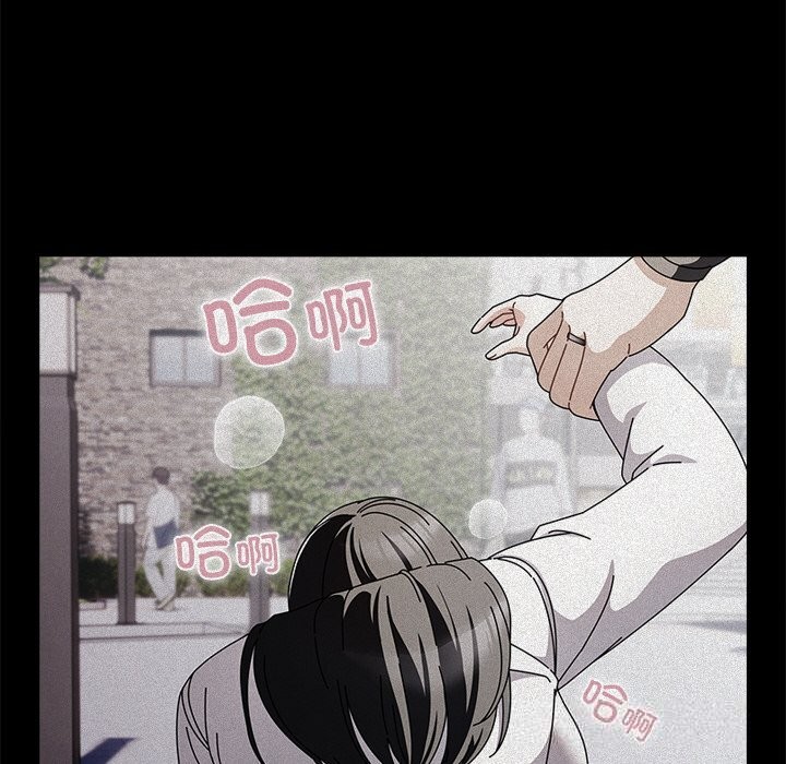 《請弄臟我的女朋友》漫画 第19話