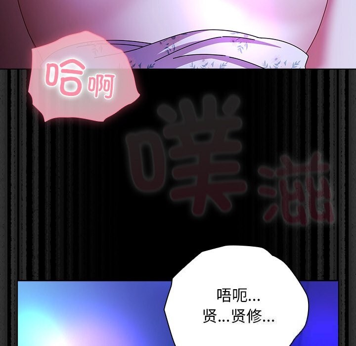 《請弄臟我的女朋友》漫画 第19話