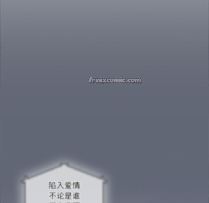 《請弄臟我的女朋友》漫画 第19話