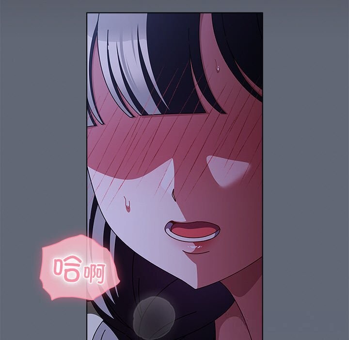 《請弄臟我的女朋友》漫画 第19話