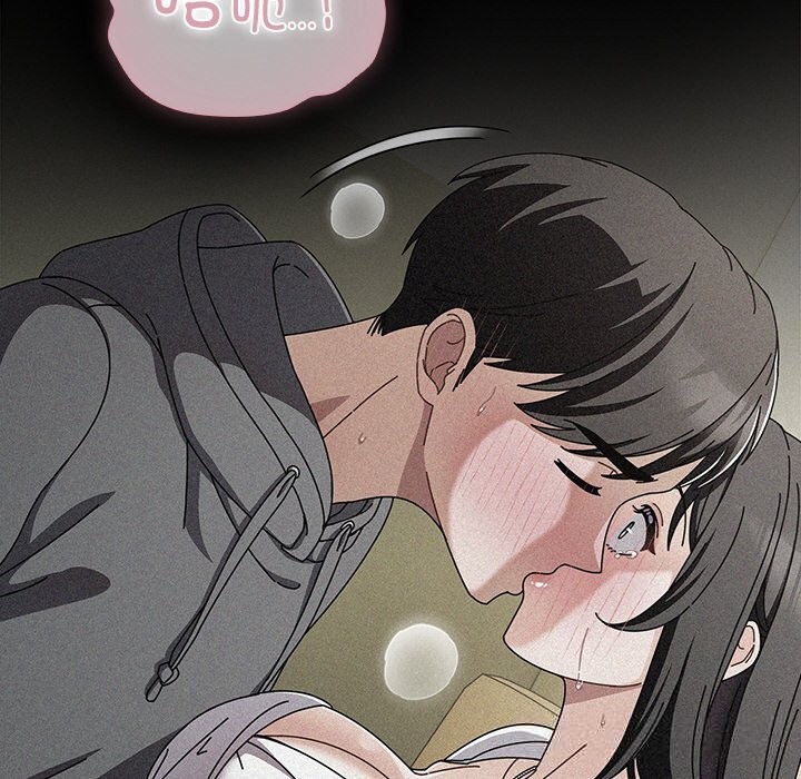《請弄臟我的女朋友》漫画 第19話